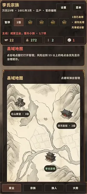 ��������־32026�ٷ����°汾v1.0.0 ��Ѱ��ͼ