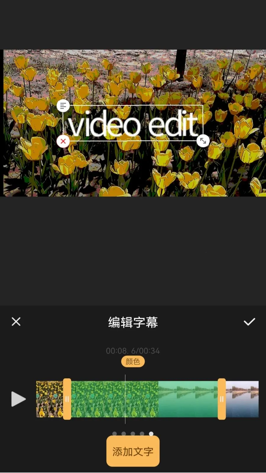 XiuCut��׿���ֻ���v1.0.2 ��Ѱ��ͼ