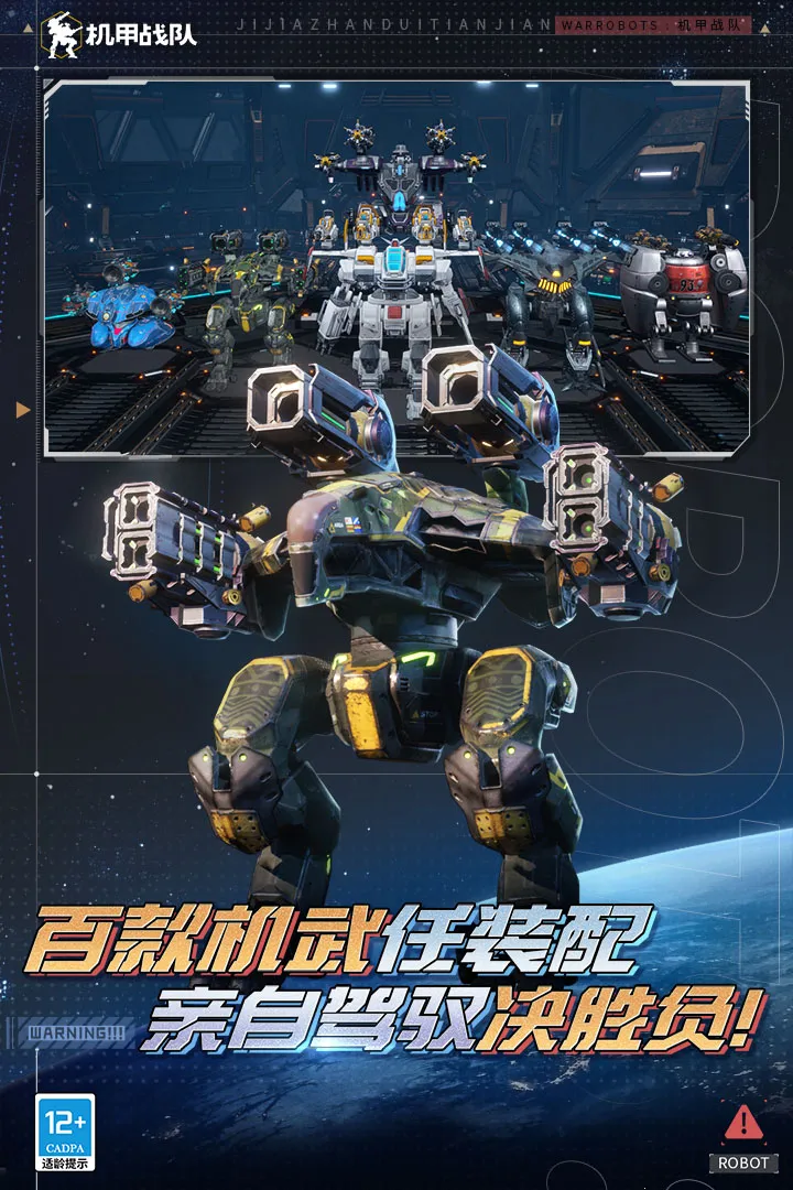 ����ս�Ӳ��Է�(���������ս��Ϸ)v11.2.0 ��׿���ͼ