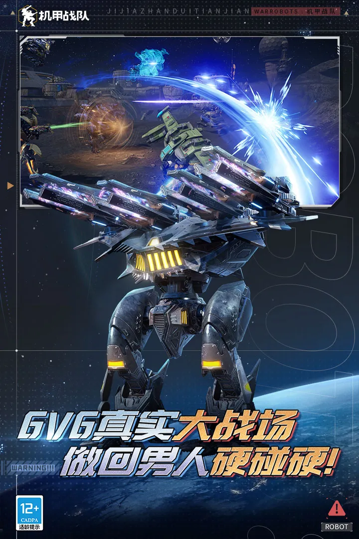 ����ս�Ӳ��Է�(���������ս��Ϸ)v11.2.0 ��׿���ͼ