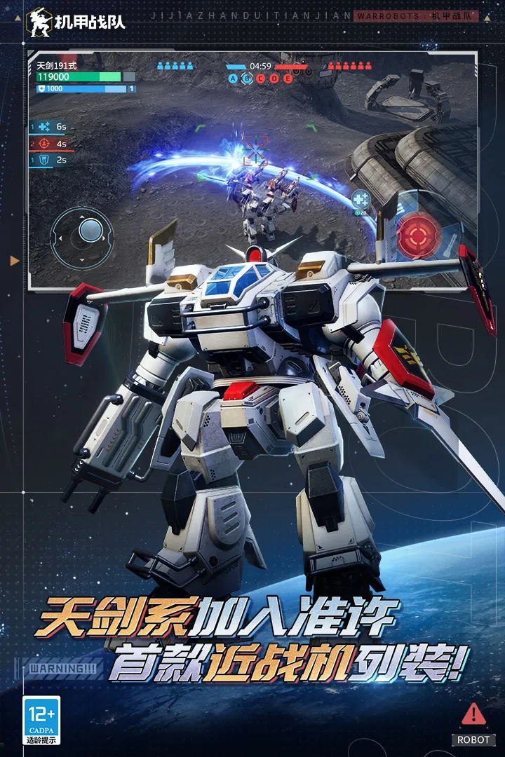 ����ս�Ӳ��Է�(���������ս��Ϸ)v11.2.0 ��׿���ͼ