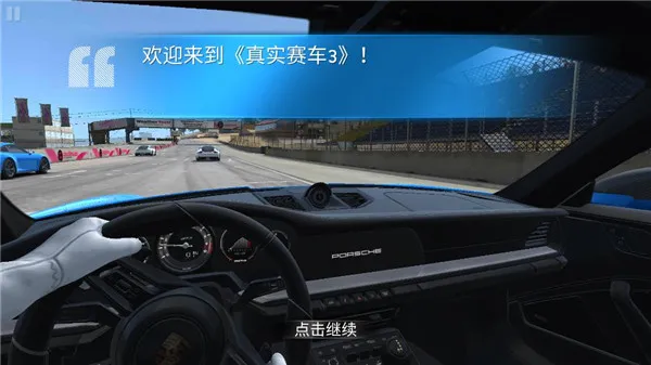 ATC��ʵ����3(������������Ϸ)v14.0.1 ��׿���ͼ