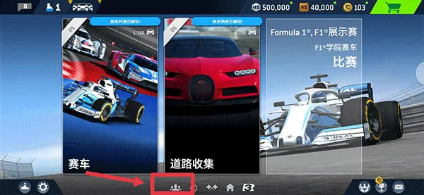 ATC真实赛车3(高拟真赛车游戏)