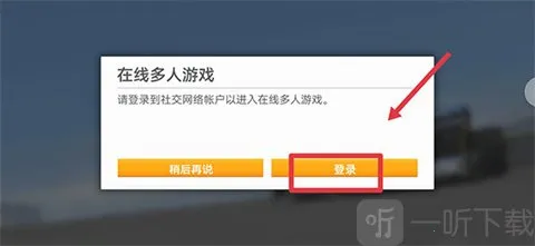 ATC真实赛车3(高拟真赛车游戏)
