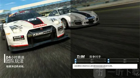 ATC真实赛车3(高拟真赛车游戏)