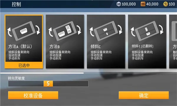 ATC��ʵ����3(������������Ϸ)v14.0.1 ��׿���ͼ