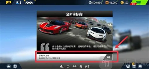 ATC真实赛车3(高拟真赛车游戏)