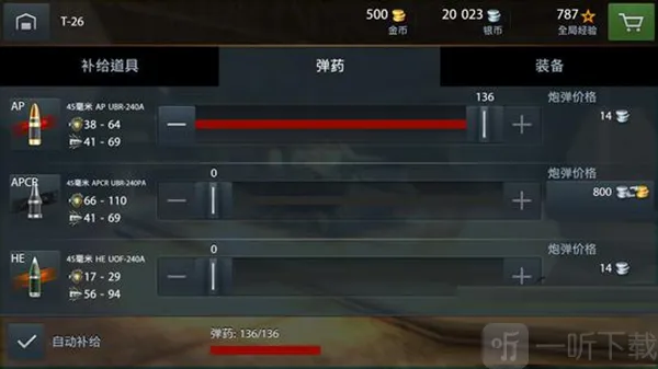 ̹����������ս���2026�ٷ����°汾