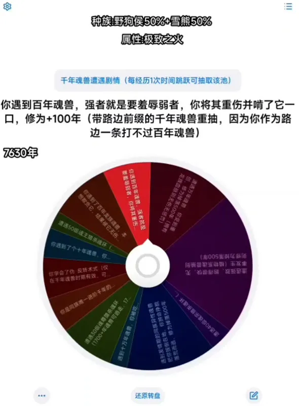 ������;(����ת����Ϸ)v5.2.1 ��׿���ͼ