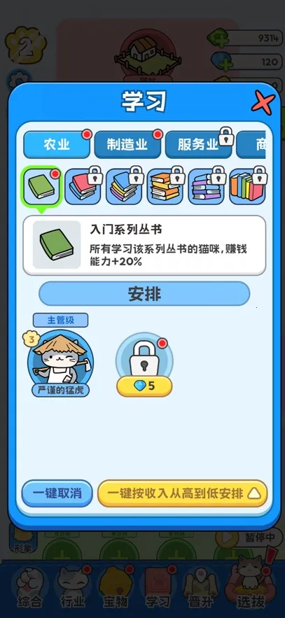�˲����è֮�������ֻ���v1.0.0 �ֻ����ͼ