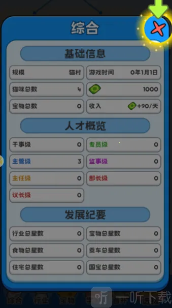 �˲����è֮�������ֻ���