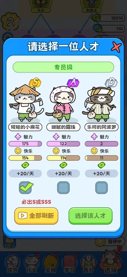 �˲����è֮�������ֻ���v1.0.0 �ֻ����ͼ