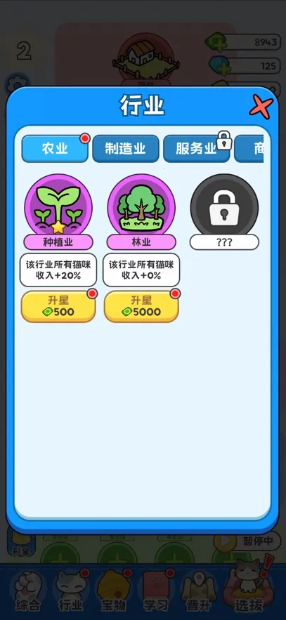 �˲����è֮�������ֻ���v1.0.0 �ֻ����ͼ