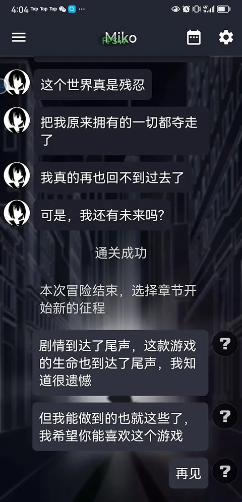 次元复苏:祈愿版安卓版手机版