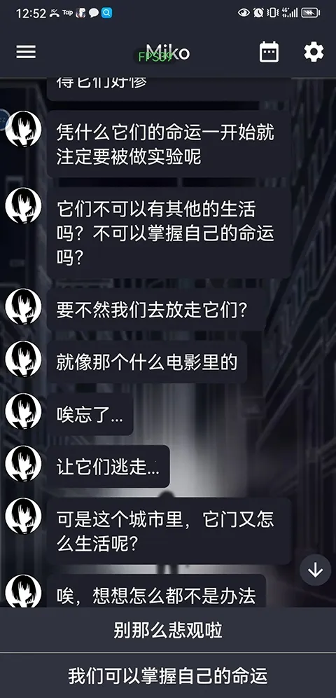 次元复苏:祈愿版安卓版手机版