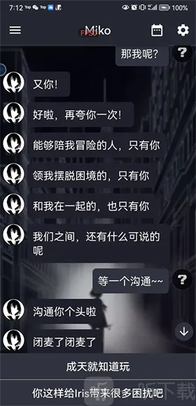 次元复苏:祈愿版安卓版手机版