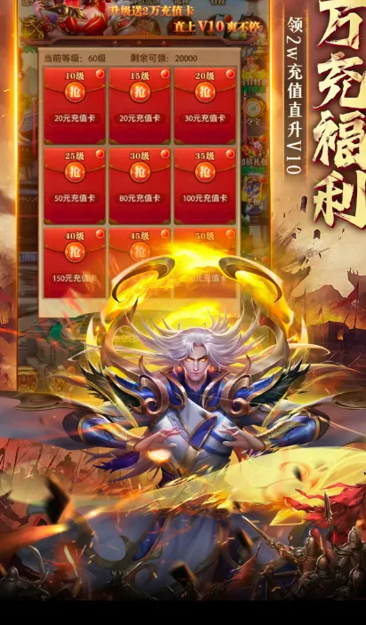 ��Ѫ������(������ħ����)v1.0.2 �ֻ����ͼ