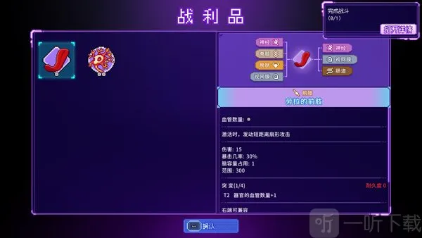 原点计划:血肉工匠安卓版手机版 原点计划:血肉工匠安卓版手机版
