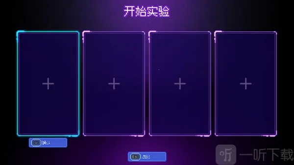 原点计划:血肉工匠安卓版手机版