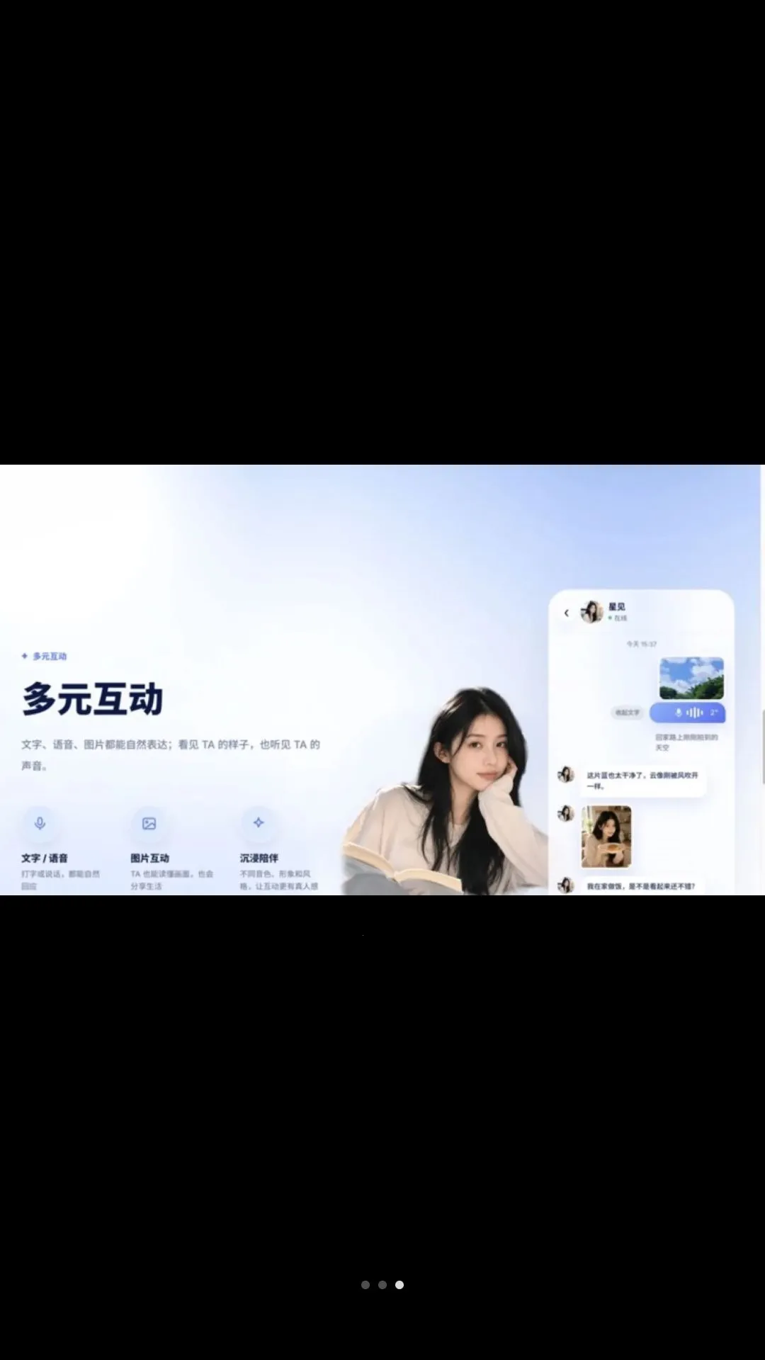 �Ǽ�AI(AI�������)v1.0.7 �ٷ������ͼ