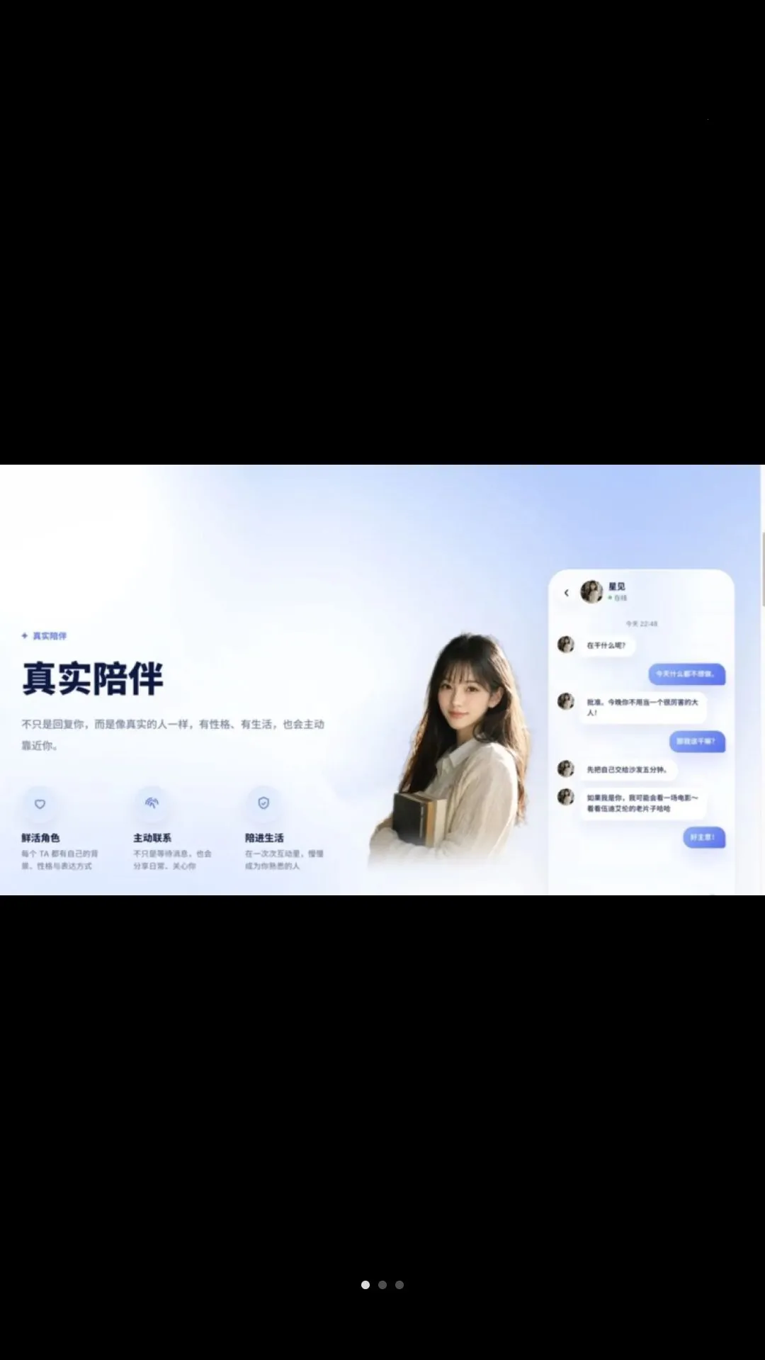 �Ǽ�AI(AI�������)v1.0.7 �ٷ������ͼ