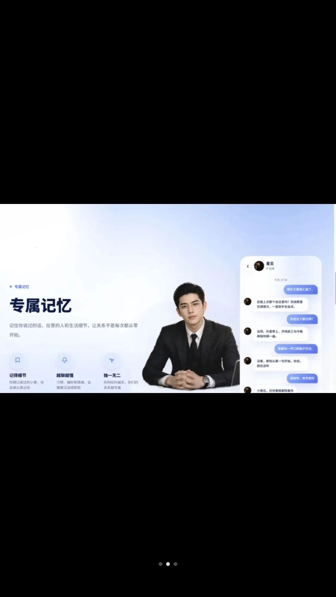 �Ǽ�AI(AI�������)v1.0.7 �ٷ������ͼ