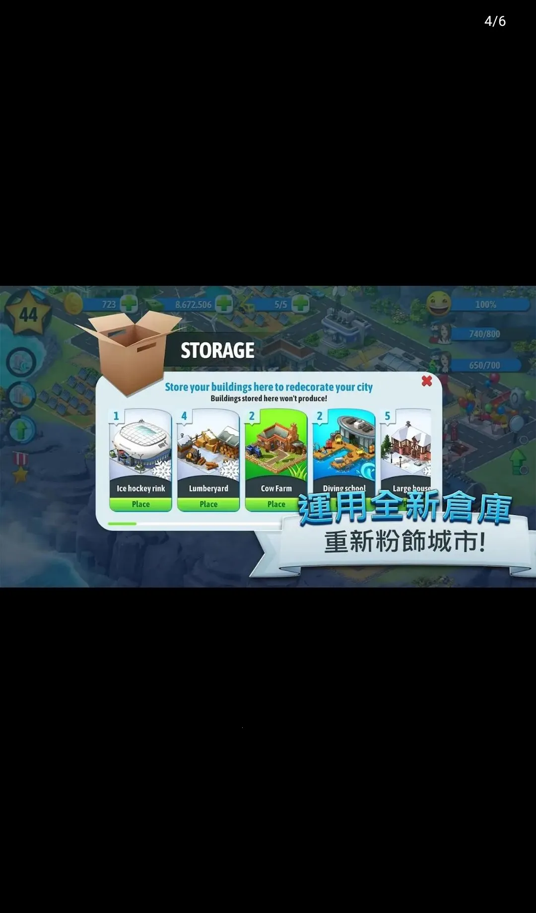 ���е���5(���н���ģ����Ϸ)v5.10.0 ��׿���ͼ