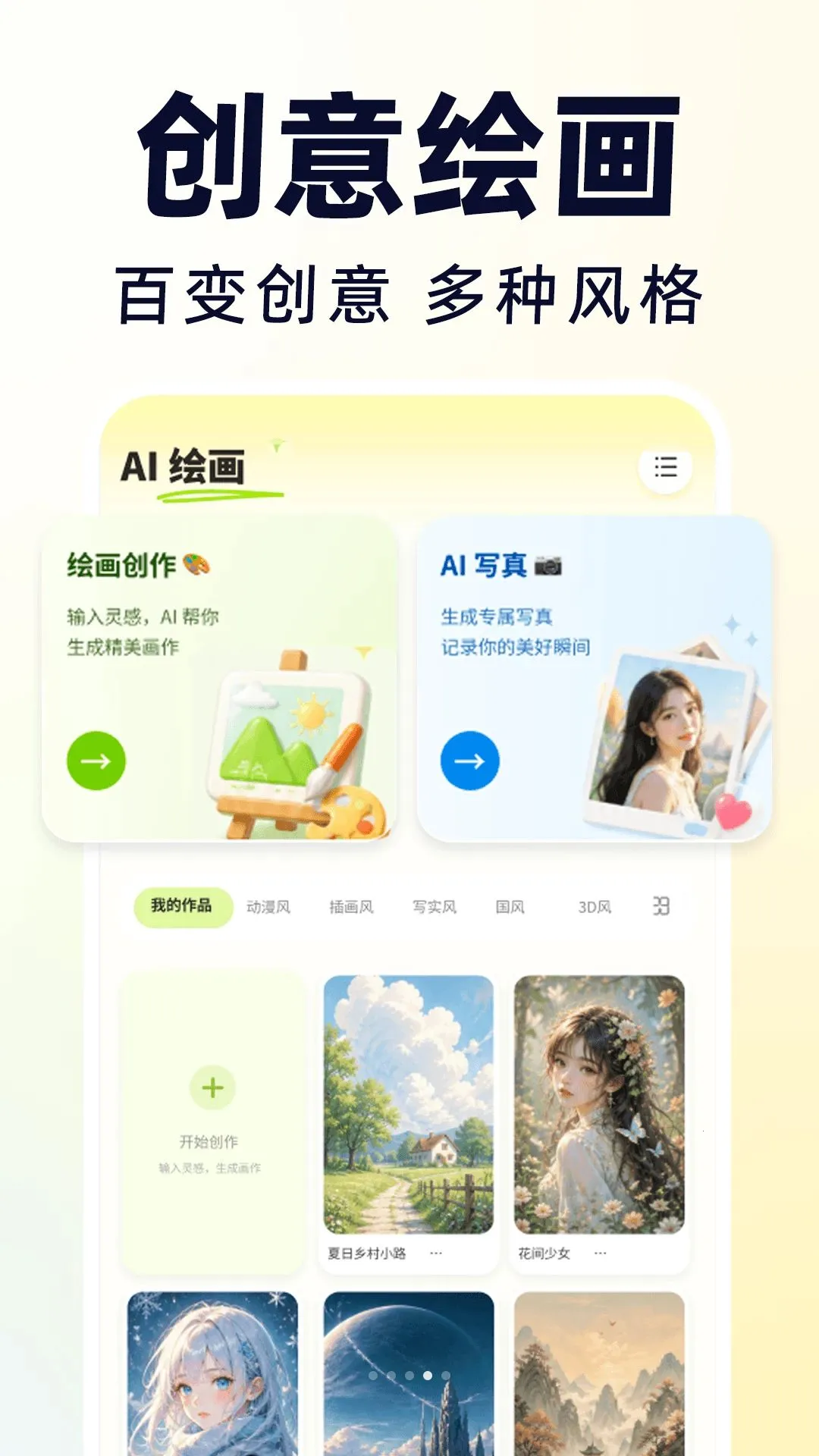 ���AI��������(AI�๦�ܹ���)v1.0.0 ��Ѱ��ͼ