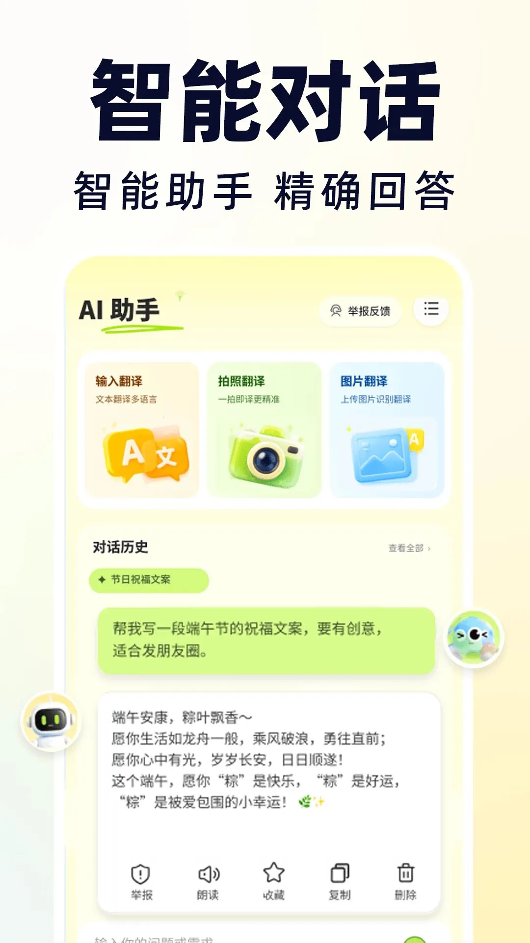 ���AI��������(AI�๦�ܹ���)v1.0.0 ��Ѱ��ͼ