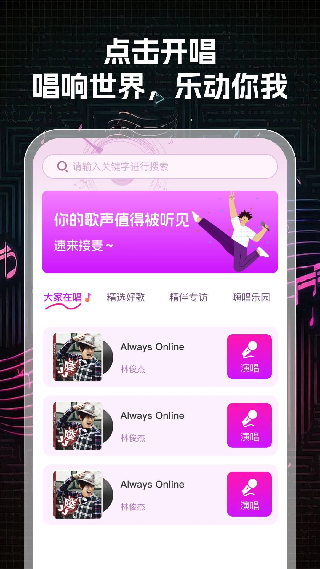 K���ʦ2026���°汾v1.0.3 �ٷ������ͼ