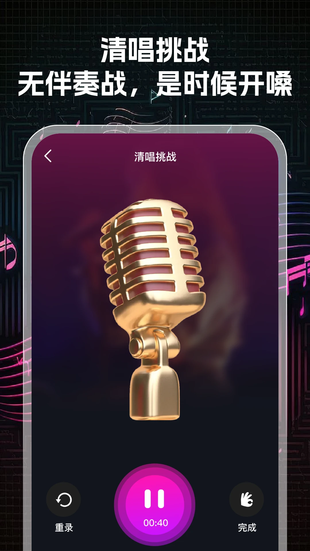 K���ʦ2026���°汾v1.0.3 �ٷ������ͼ