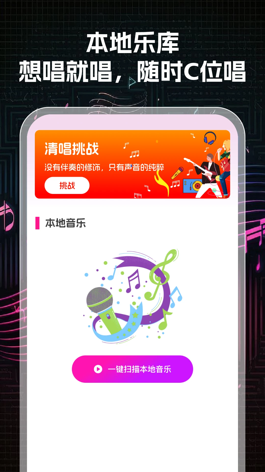K���ʦ2026���°汾v1.0.3 �ٷ������ͼ