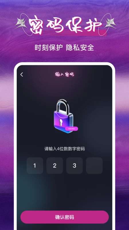 ˽�˿�ɲ�������׿���ֻ���v1.0.5 �ֻ����ͼ