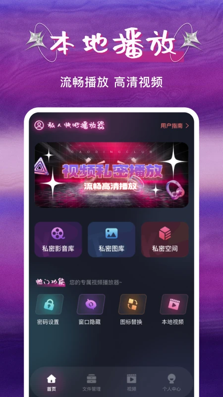 ˽�˿�ɲ�������׿���ֻ���v1.0.5 �ֻ����ͼ