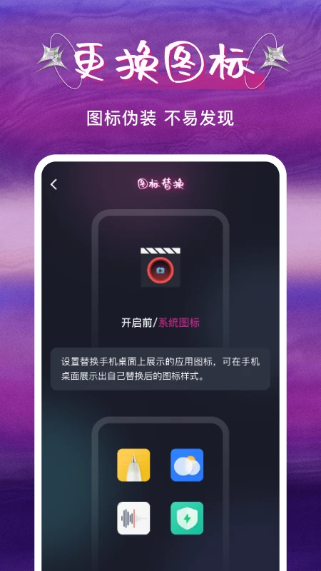 ˽�˿�ɲ�������׿���ֻ���v1.0.5 �ֻ����ͼ