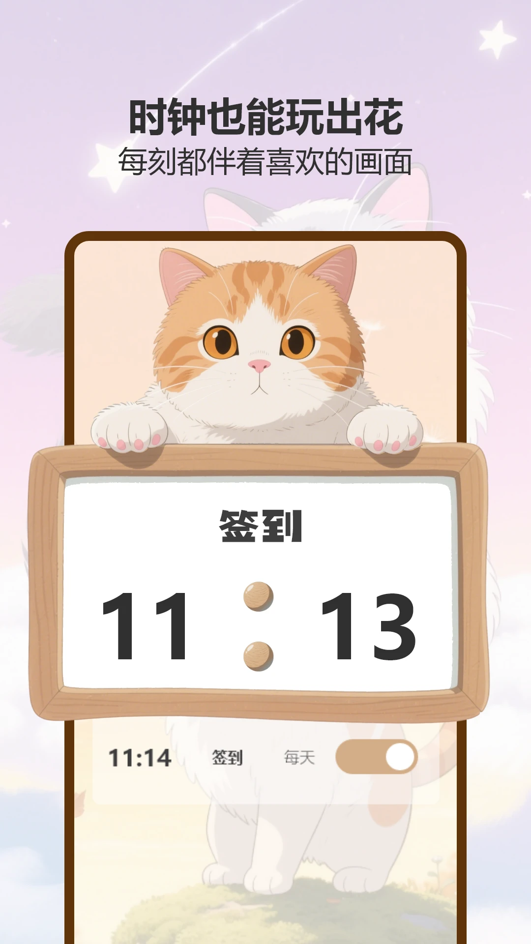 ��Ȥ����(��è����ƽ̨)v1.4 ��׿���ͼ
