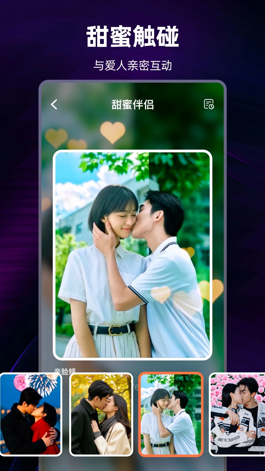 AI��Ƶ���������ֻ���v1.0.6 ��Ѱ��ͼ
