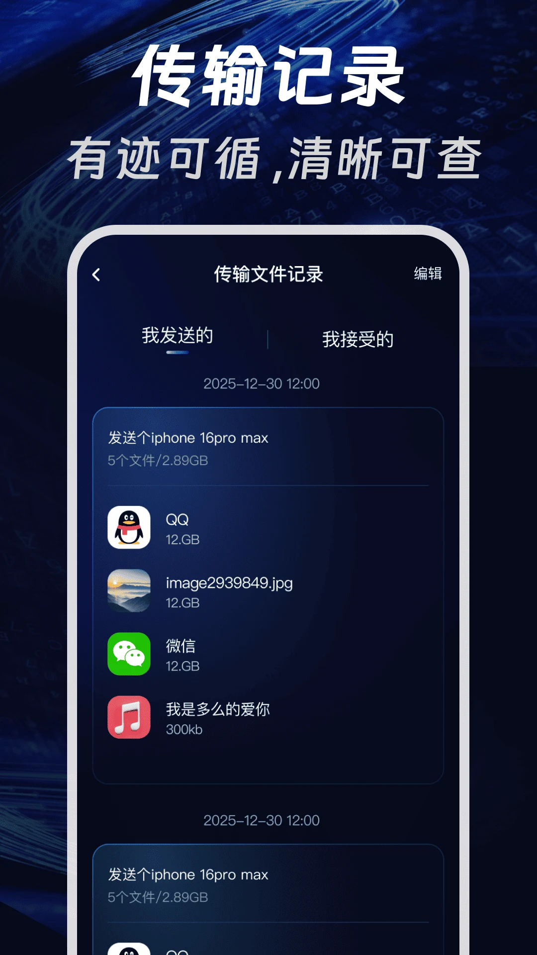 �ֻ����һ������2026���°汾v1.0.1 ��׿���ͼ