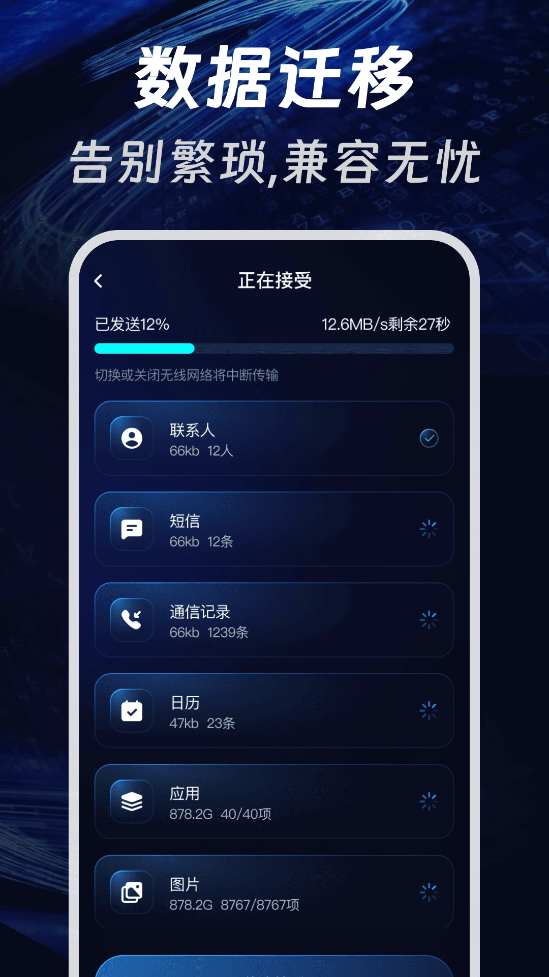 �ֻ����һ������2026���°汾v1.0.1 ��׿���ͼ