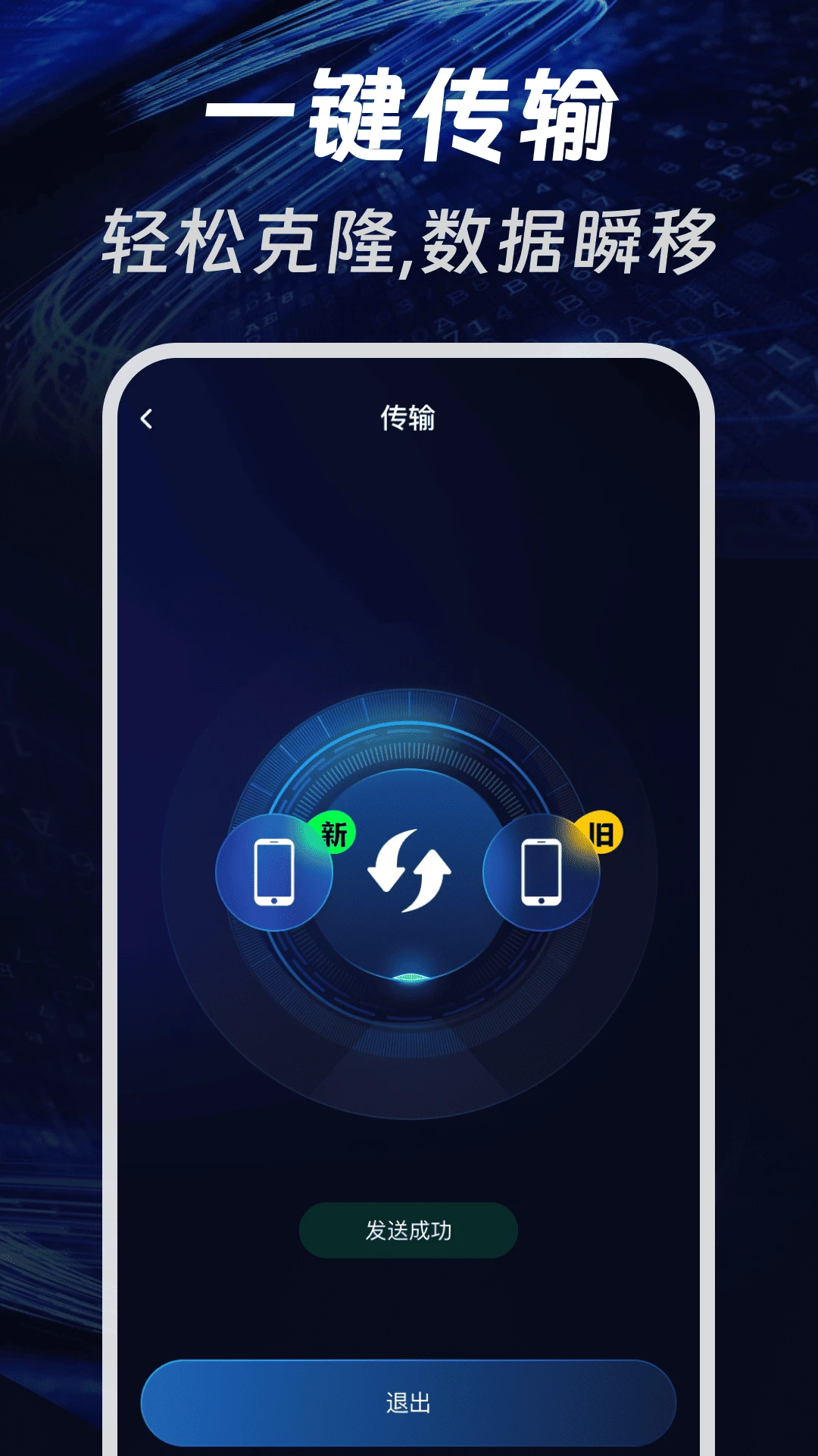 �ֻ����һ������2026���°汾v1.0.1 ��׿���ͼ