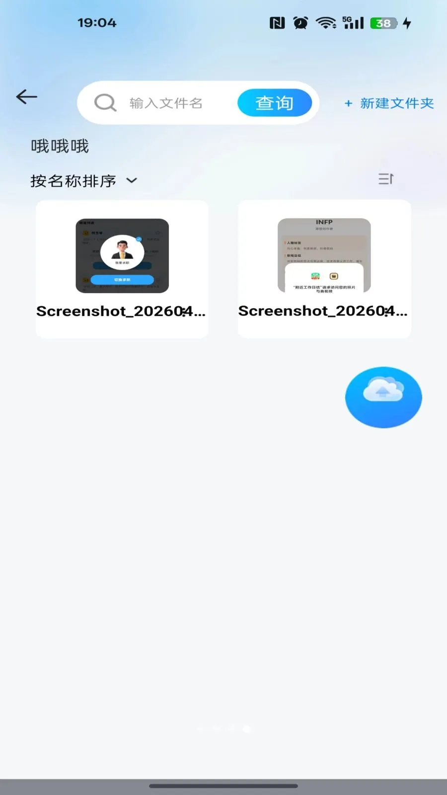 �ƶ��ֻ�����2026���°汾v1.0.0 �ֻ����ͼ