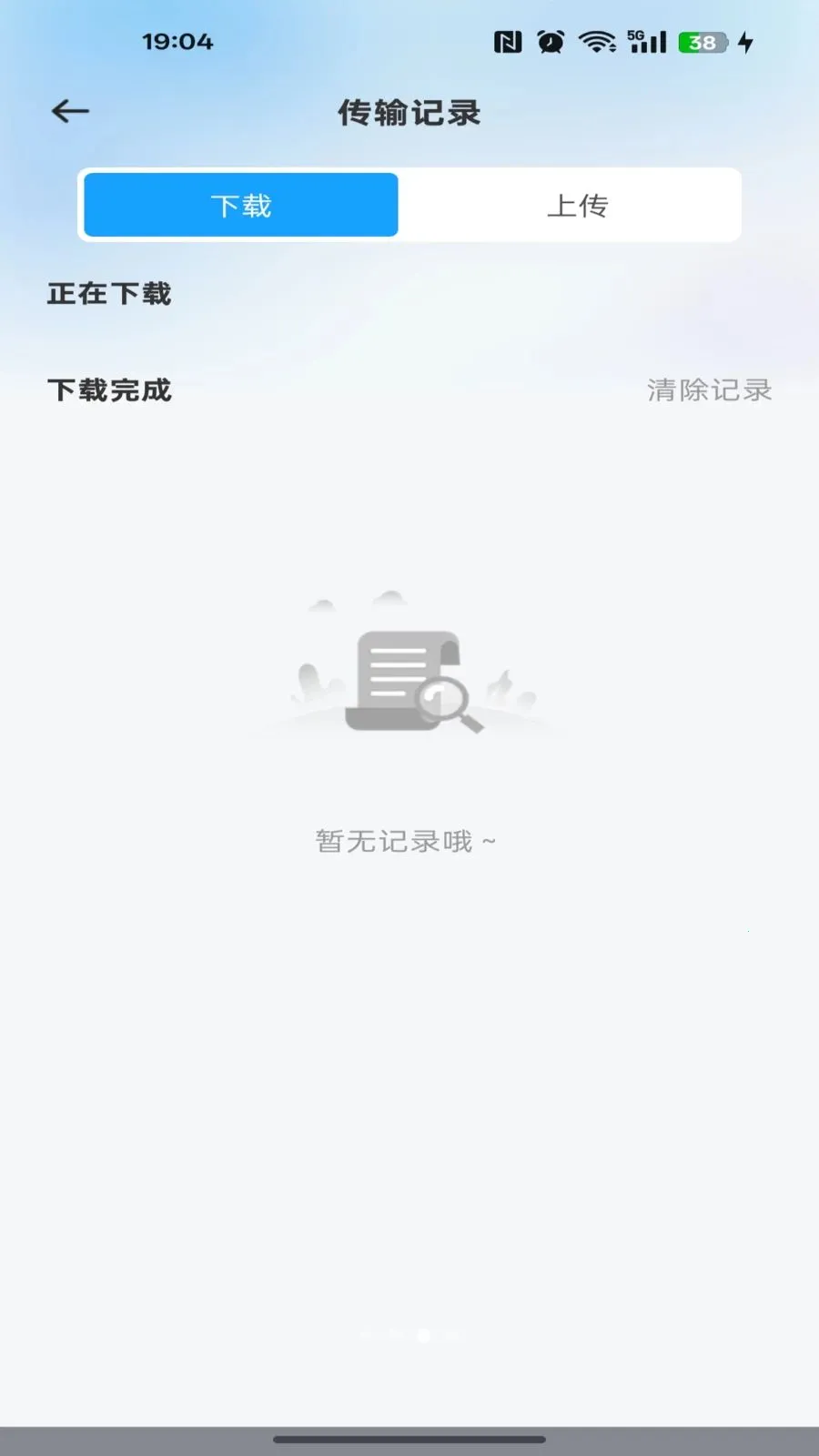 �ƶ��ֻ�����2026���°汾v1.0.0 �ֻ����ͼ