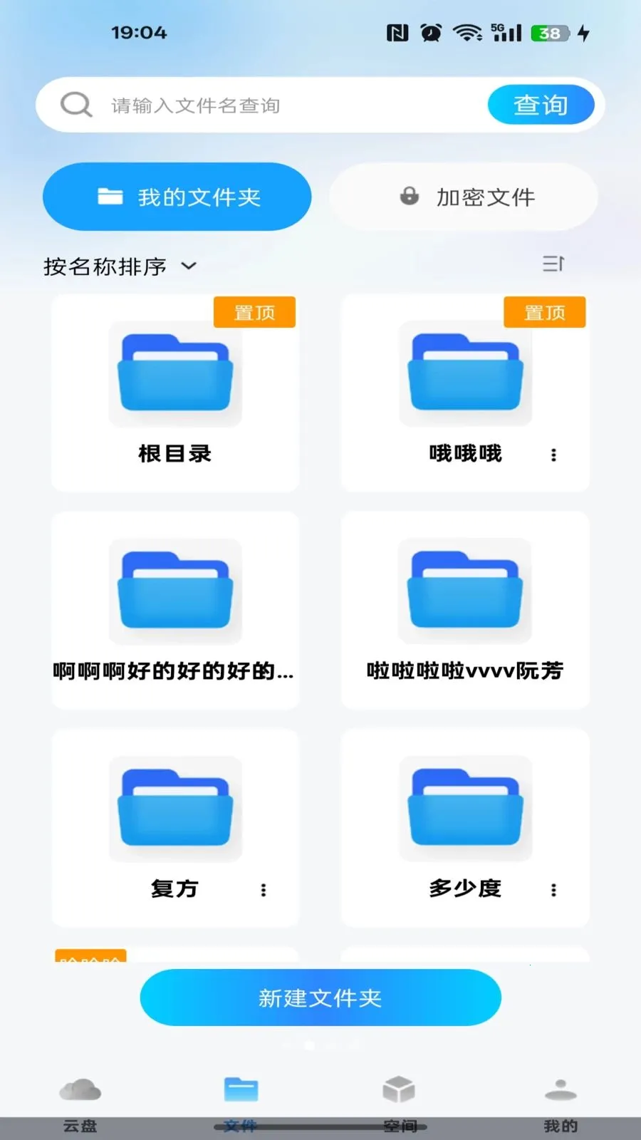 �ƶ��ֻ�����2026���°汾v1.0.0 �ֻ����ͼ