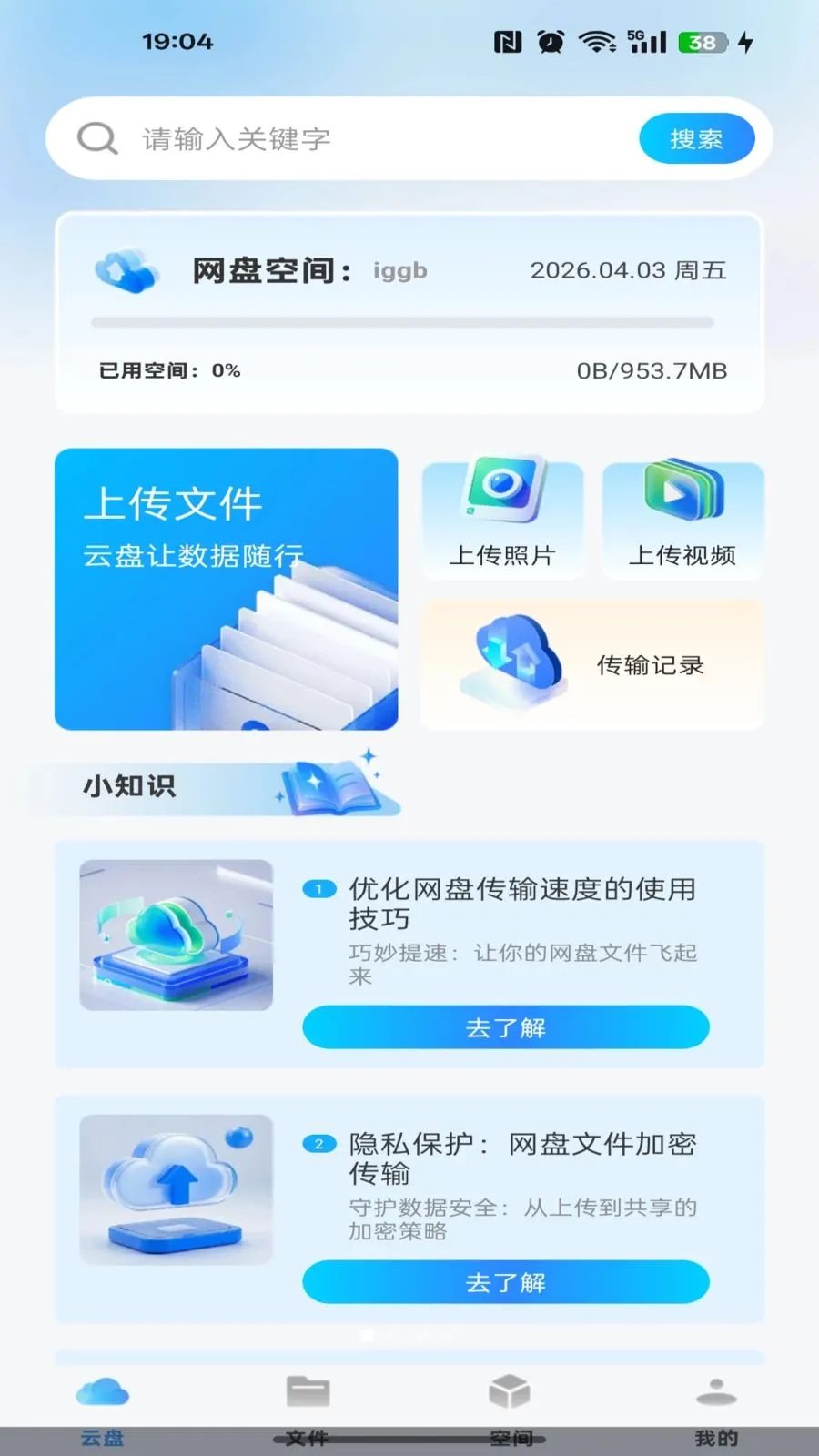 �ƶ��ֻ�����2026���°汾v1.0.0 �ֻ����ͼ