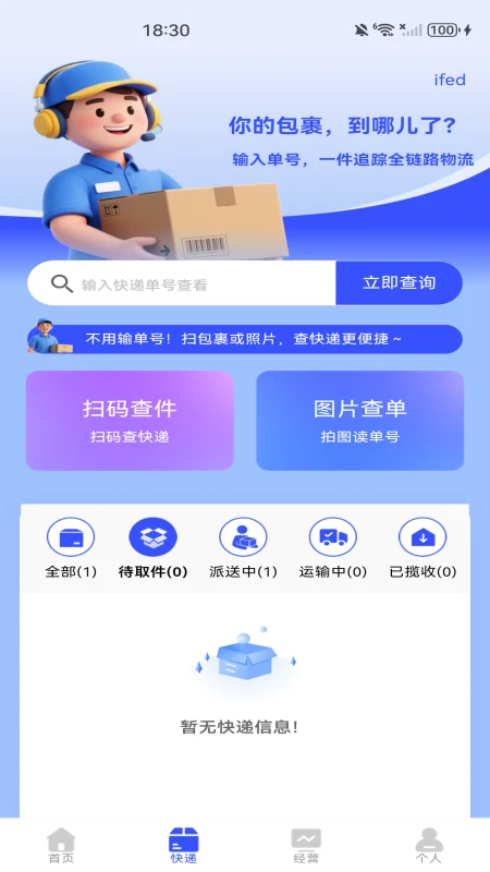 ���������ɹ���Ʒ��׿���ֻ���v1.0.1 ��׿���ͼ