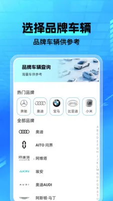 ���а�����(�����ó�����̨)v1.0.4 �ֻ����ͼ