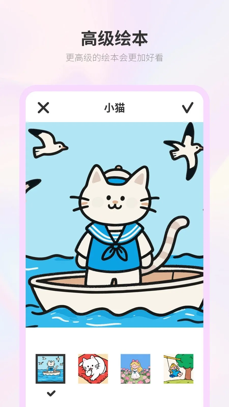 Ϳɫ���尲׿���ֻ���v2.0 �ٷ������ͼ