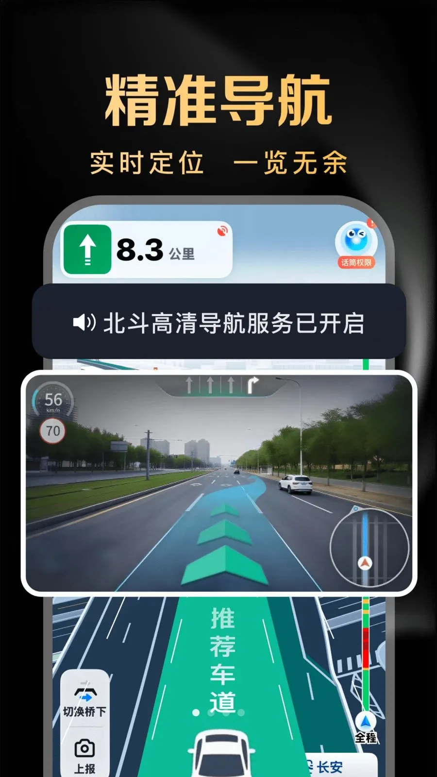������ǵ��������ֻ���v1.0.5 �ֻ����ͼ