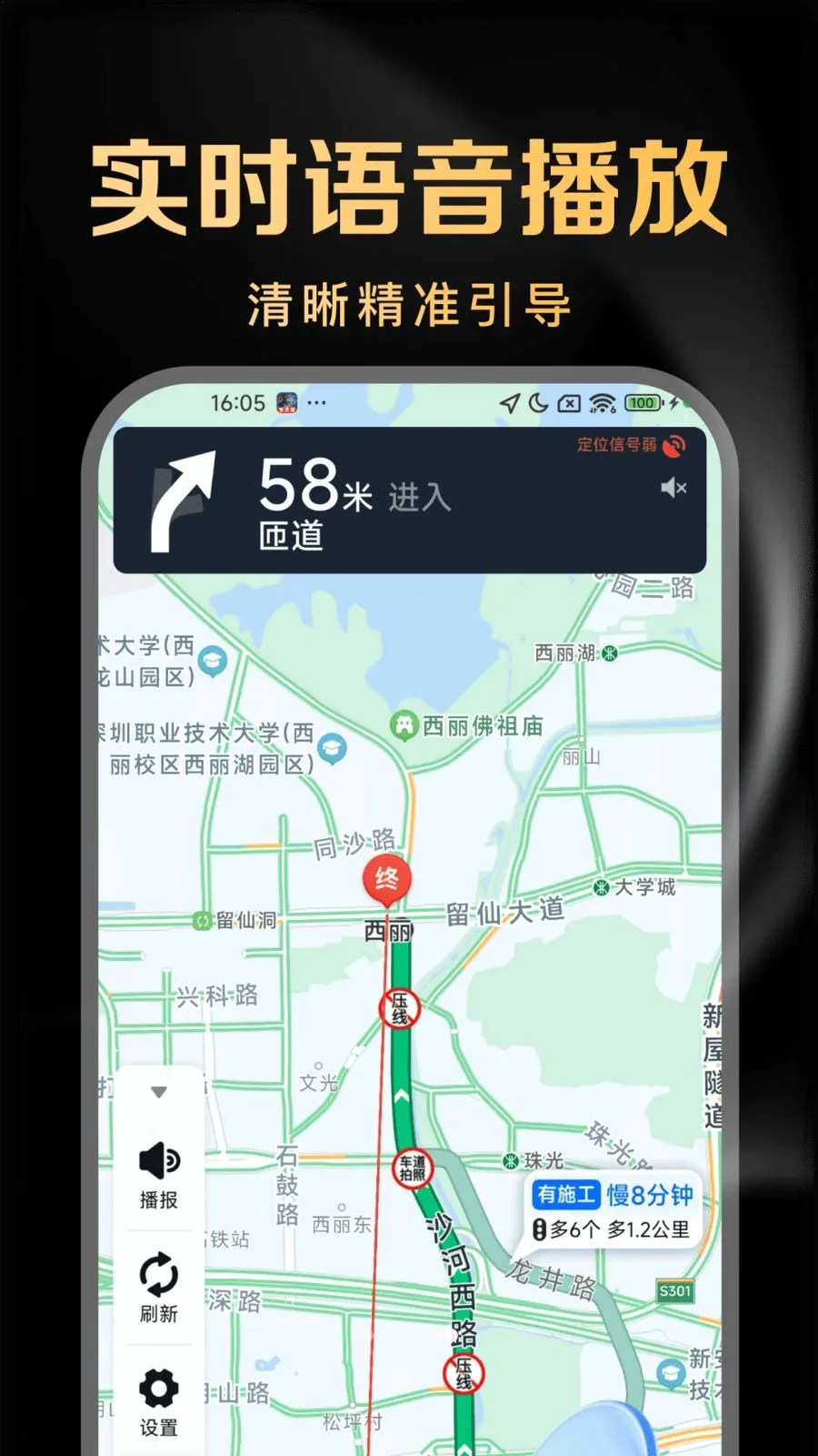 ������ǵ��������ֻ���v1.0.5 �ֻ����ͼ