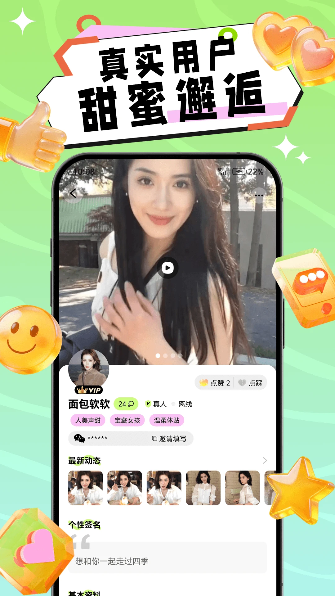 ����2026���°汾v1.0.4 ��׿���ͼ